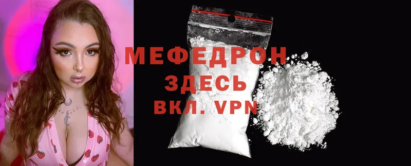 Как найти наркотики Зея Cocaine  Меф  ГАШИШ 